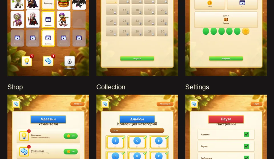CategorySort gameplay preview